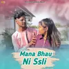 About Mana Bhau Ni Ssli Song